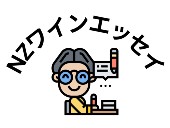 気まぐれエッセイアイコン